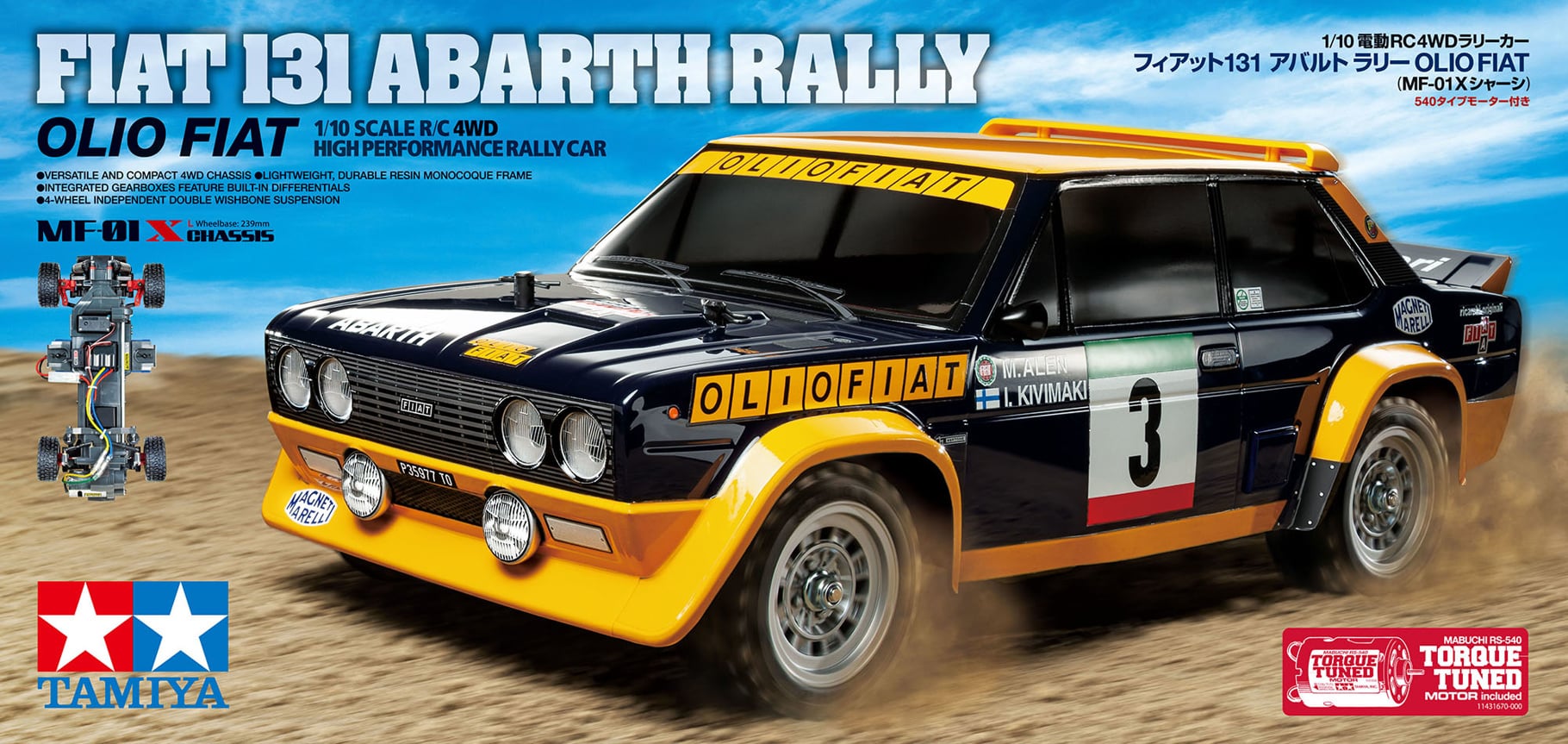 Tamiya MF01X 131 Abarth Rally OF MF-01X 58723 - RC Model Shop Direct