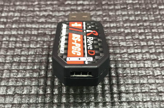 Reve D USB Programmer (2022) RS-PGCB - RC Model Shop Direct